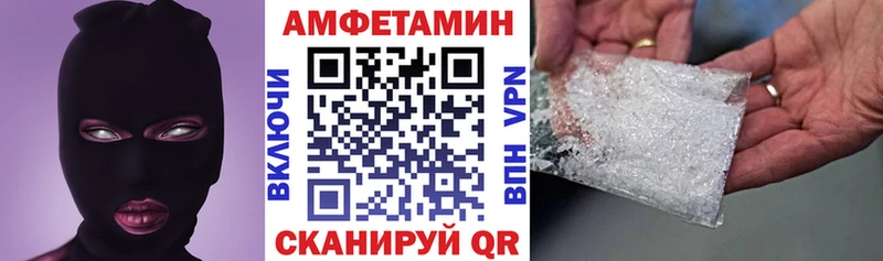 цена Старый Оскол Амфетамин 98%