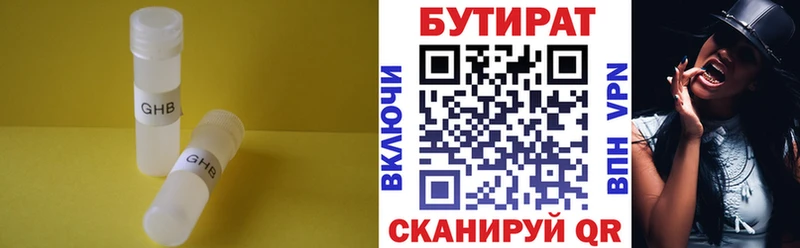 kraken ССЫЛКА  Старый Оскол  Бутират GHB 