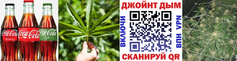 дарнет шоп Старый Оскол маркетплейс какой сайт Печенье с ТГК конопля