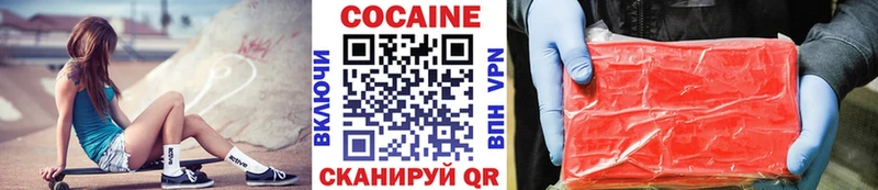 Cocaine Columbia  Старый Оскол 