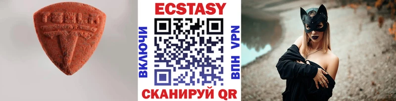ЭКСТАЗИ mix  блэк спрут tor  Старый Оскол 