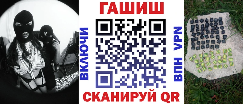 ГАШ Ice-O-Lator  дарнет шоп  Старый Оскол 