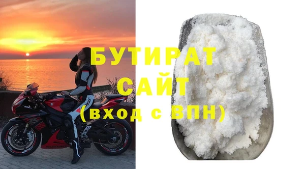 метамфетамин Дмитриев