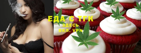 сатива Дмитров