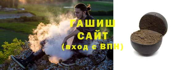 герыч Гусиноозёрск