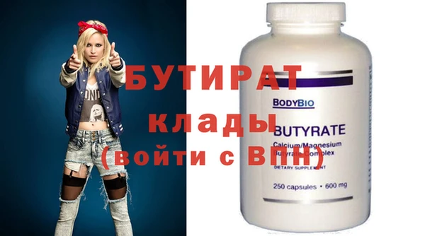 метамфетамин Дмитриев
