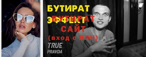 дурь Дмитровск