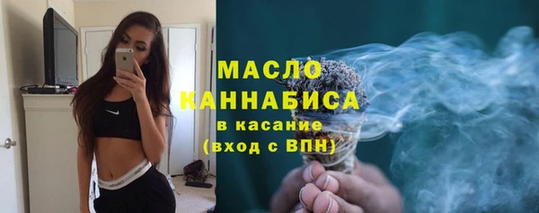 сатива Дмитров