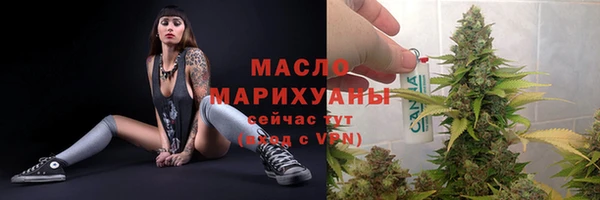 сатива Дмитров