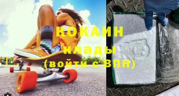 метамфетамин Дмитриев