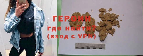 дурь Дмитровск