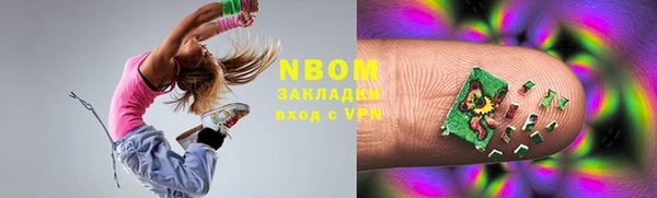 сатива Дмитров