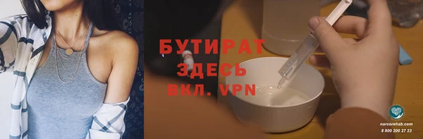 дурь Дмитровск