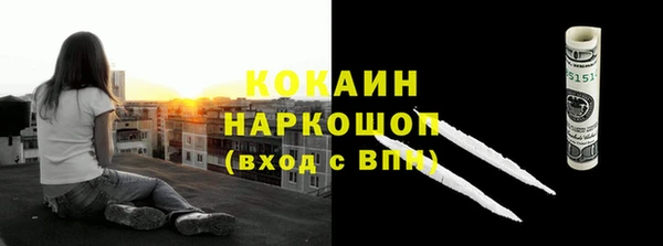 метамфетамин Дмитриев