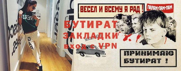 сатива Дмитров