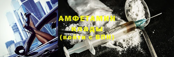 сатива Дмитров