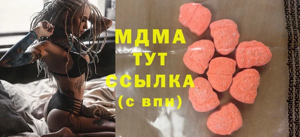 дурь Дмитровск
