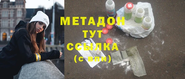 дурь Дмитровск
