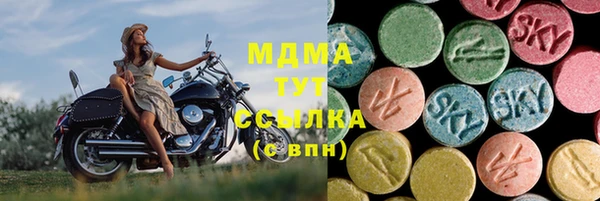 метамфетамин Дмитриев