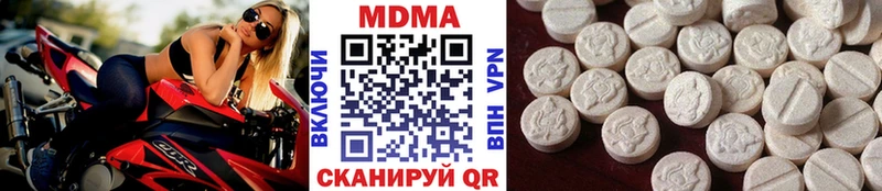 MDMA молли  Старый Оскол 