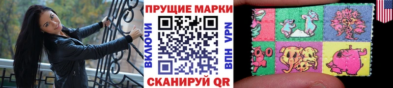 Наркотические марки 1,8мг  Старый Оскол 