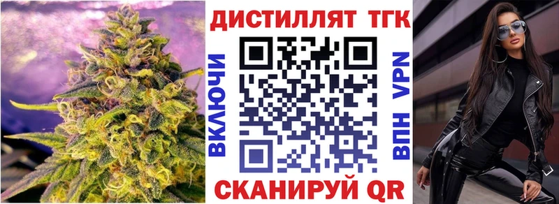 ТГК жижа  Старый Оскол 