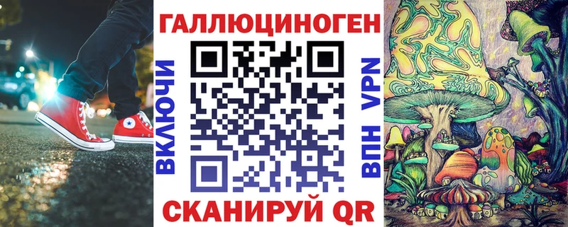 Псилоцибиновые грибы мухоморы  купить  цена  Старый Оскол 
