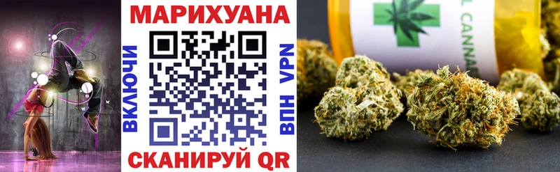Конопля семена  закладки  Старый Оскол 
